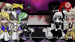 Реакция Повести о конце света на Хелу (одного из 13 войнов человечества)|GCRV|Gacha club