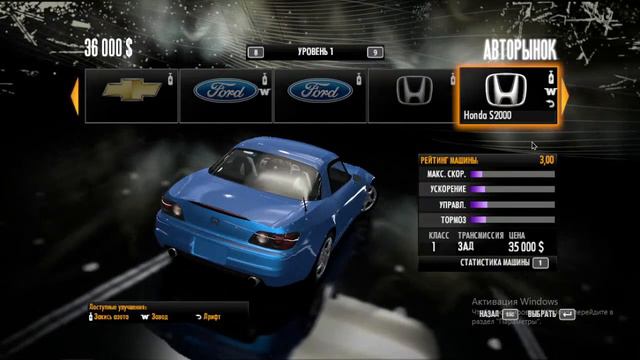 СТРИМ - Need for Speed Shift - Класс Евро смотреть онлайн