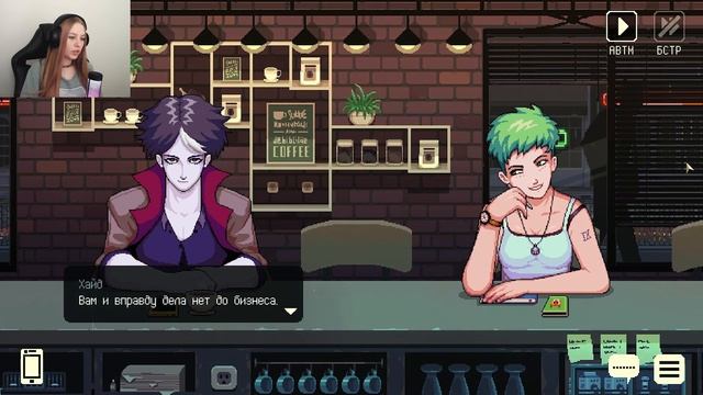 ПОЛОВОЕ ВОСПИТАНИЕ ➢ Coffee Talk #7 смотреть онлайн