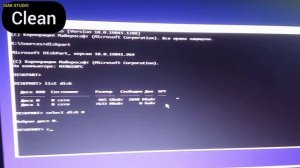 GPT to MBR. Преобразовать диск GPT в MBR Во время установки Windows