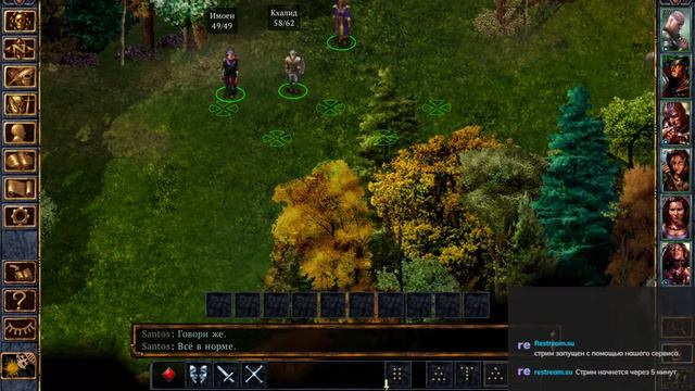 Baldurs Gate Old Skull Games #7