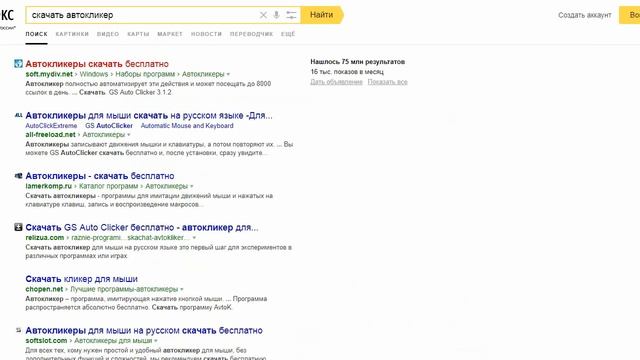 Инструкция как стать спиннером в Fallout Online Requiem смотреть онлайн