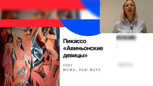 ТОП-5 вопросов о современном искусстве | вебинар с искусствоведом Владой Никифоровой