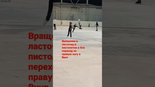 # фигурное катание #мирный смотреть онлайн