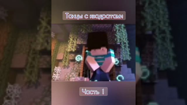 #shorts #майнкрафт #roblox #minecraft #5способов #компот смотреть онлайн