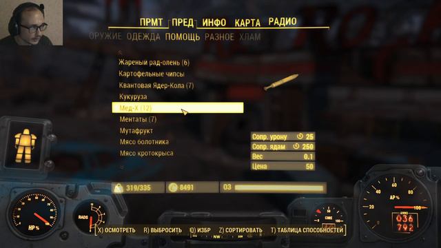 27 | По сути САМ себе помощник | Fallout 4 (2015) PC смотреть онлайн