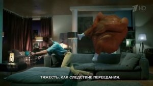 Реклама Borjomi 2016   Боржоми Тяжесть после курицы