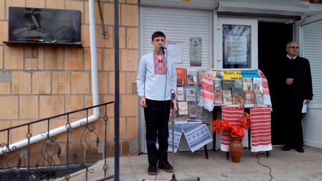 "Погибнеш, згинеш, Україно..." (Т.Г.Шевченко) читает Максим Стельмах смотреть онлайн