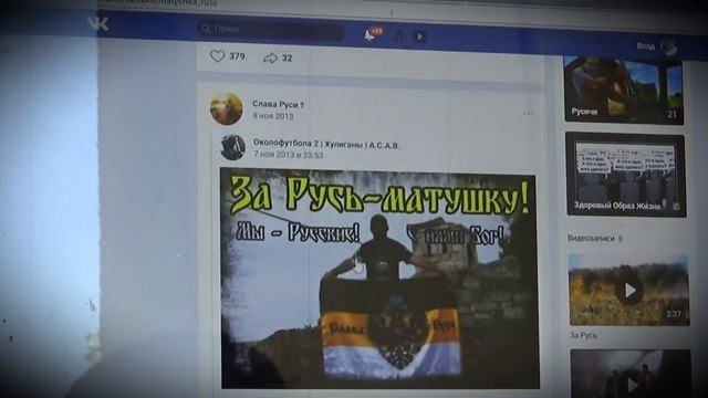Экстремизм с которым нужно бороться смотреть онлайн