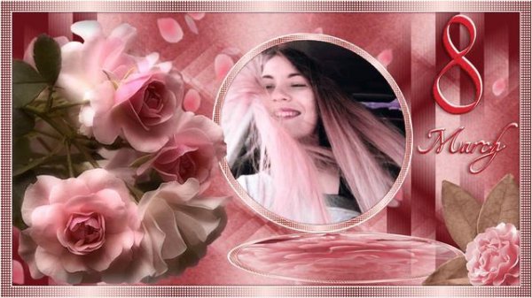 Бесплатный мини проект для ProShow Producer "8 марта"