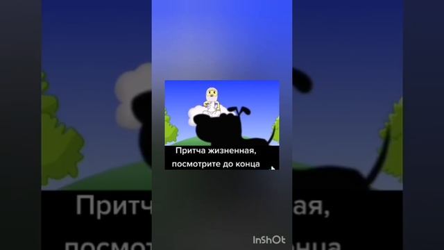 Время жизни. Сказка - притча... смотреть онлайн