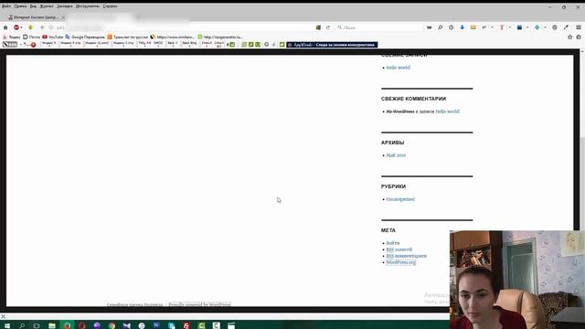 устанавливаем wordpress на хостинг смотреть онлайн