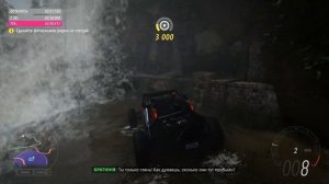 Forza Horizon 5 | История Эль Камино | Все статуи