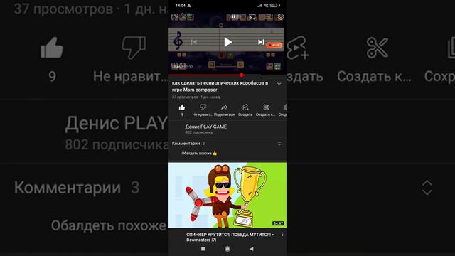 а почему так быстро? ( всем подписчикам Спасибо) смотреть онлайн