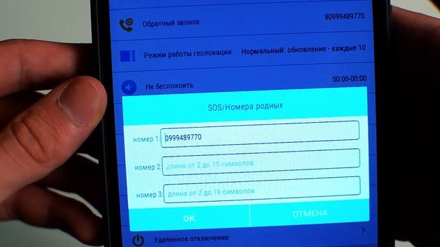 Детские умные часы KidzWatch смотреть онлайн