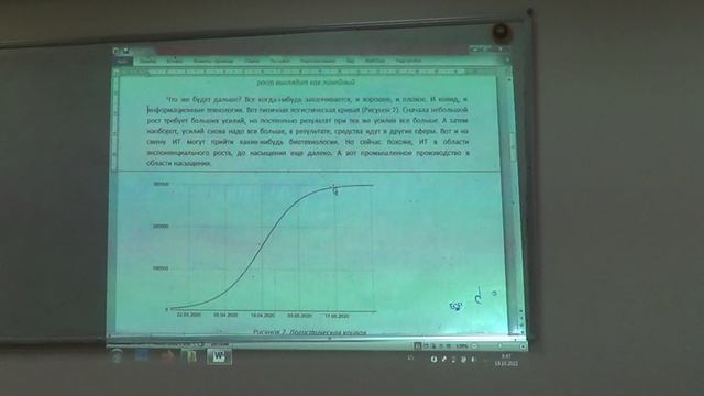 ВМСС2022 Лекция 7-1 (Киберфизические, Абсорбция).avi смотреть онлайн