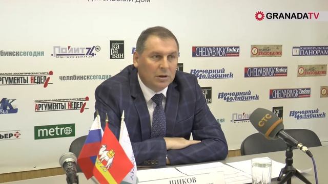 На «реальные дела» в Челябинской области выделили миллиард рублей смотреть онлайн