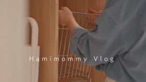 HAMIMOMMY Организация нового домаㅣванная ㅣИдеи для хранения вещей, разработанные домохозяйкой