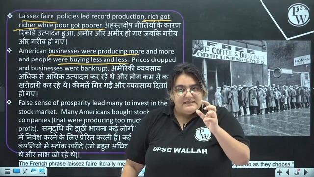 Introduction FULL CHAPTER | Class 12 Economics Chapter 1 | UPSC Preparation For Beginners смотреть онлайн