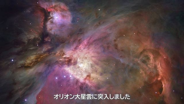 【銀河の核】天の川銀河に隠された秘密 смотреть онлайн