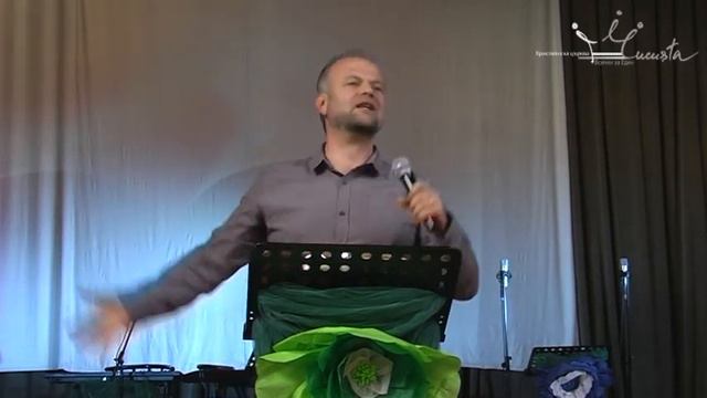 Неограничената сила на Бог, която пребъдва в мен, п-р Иводор Ковачев смотреть онлайн