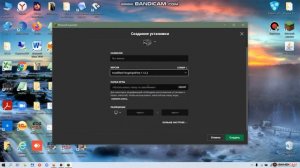 Как установить мод на лицензионный майнкрафт