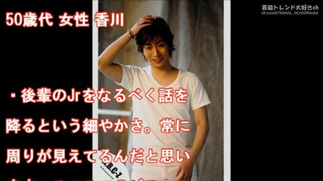 【ジャニーズ】ランキング総選挙2017「MCの実力が認められる司会力」結果発表！SMAPからは中居正広が堂々二連覇！香取慎吾,Kinki Kids,嵐,V6 【芸能トレンド大好きch】 смотреть онлайн