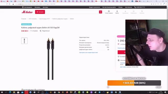 Ремонтный Гений