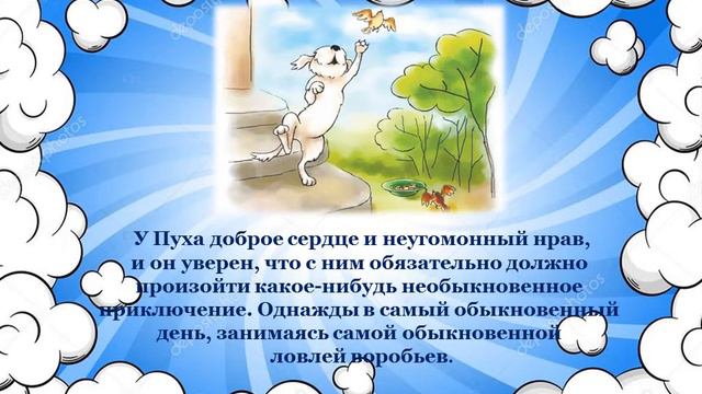 "Мы соседи по планете: литературный юбилей Людмилы Одинцовой". смотреть онлайн