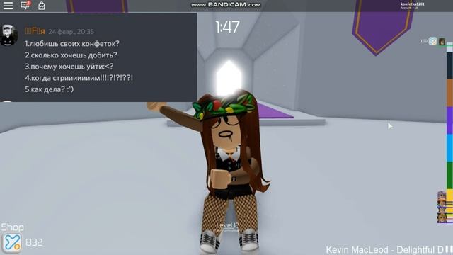 Вопрос ответ //ROBLOX// ??? смотреть онлайн