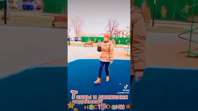 Мой шафл для взрослых #танцуй #шафлтанец #танцетерапия #танцыдлядуши смотреть онлайн