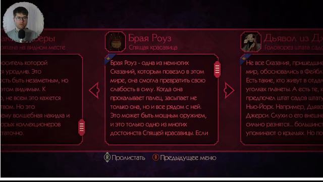 Wolf Among Us ПОЛНОЕ ПРОХОЖДЕНИЕ эпизод 7 ФИНАЛ смотреть онлайн