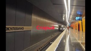 Старый и новый зуммер на станции метро Жулебино! (ТКЛ)