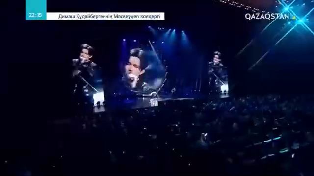 Sinful Passion, Moscow 2019 - Dimash Kudaibergen, Димаш Кудайберген