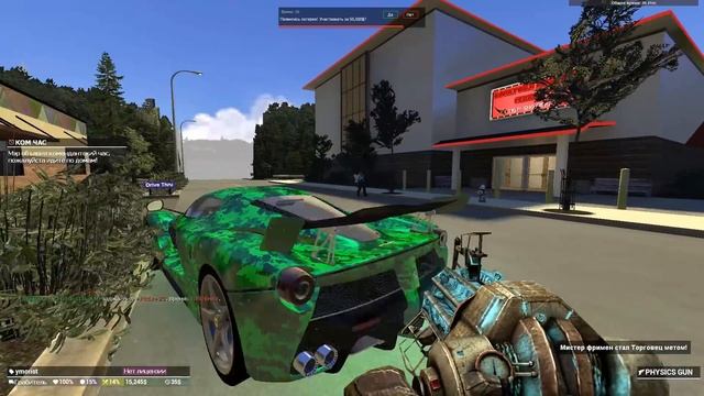 ВЕЗУЧИЙ БАНДИТ (НЕТ) | Garry's mod (GMOD) - Dark Rp смотреть онлайн