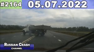 ДТП. Подборка на видеорегистратор за 05.07.2022 Июль 2022