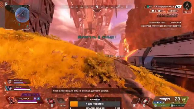 apex legends / классный топ 1 за бх! смотреть онлайн