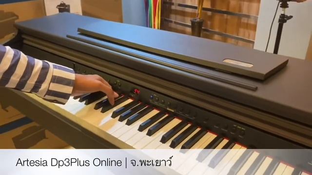 รีวิวสั่งซื้อเปียโนไฟฟ้า ARTESIA DP3PLUS ONLINE BY KULJAESOL смотреть онлайн
