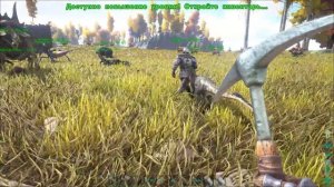 PVP Ark Survival Evolved - мини ГАЙД по динозаврам. Как притамить, для чего использовать