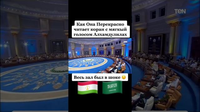 Прекрасно читает коран таджик смотреть онлайн