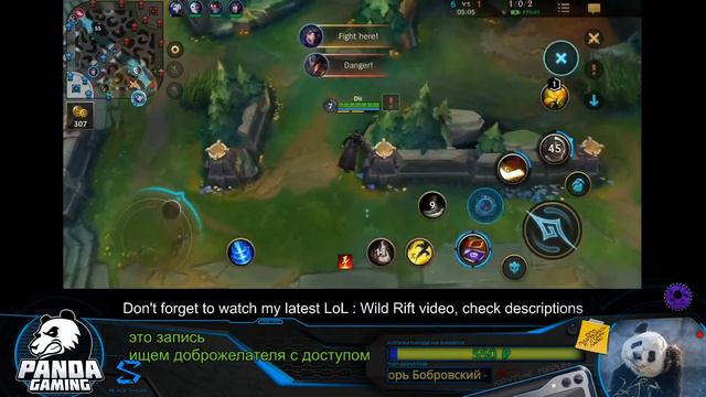 Смотрим на Wild rift (пока нет возможности играть) смотреть онлайн