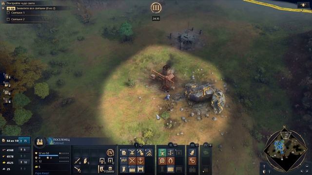 10 ЛАЙФХАКОВ, ОСОБЕННОСТЕЙ, СЕКРЕТОВ в Age of Empires 4 / Age of Empires IV смотреть онлайн