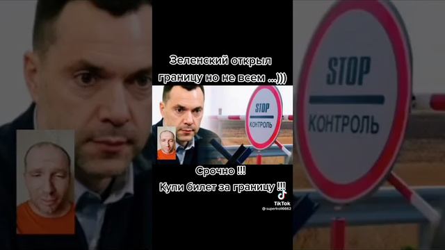Открыты границы но не всем. А тем у кого есть деньги смотреть онлайн