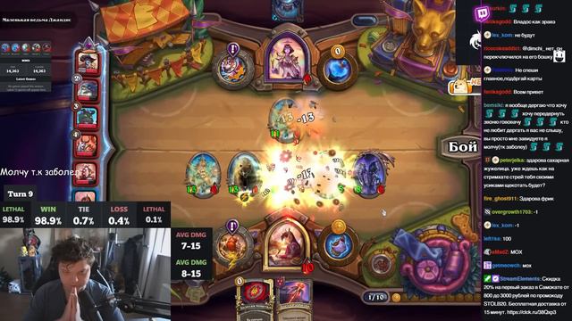 КАТКА ПРОТИВ СОФТЕРА ИЗ ТОП 20 ЕВРОПЫ! Такое на ЭЛЕМАХ НЕРЕАЛЬНО! SilverName Сильвернейм Hearthston смотреть онлайн