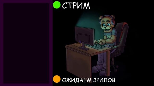 ИГРОВОЕ ВЕЩАНИЕ I 2 сезона, выживания в сборке Minecraft'а 1.19.2 "FreshCraft" I День 9.1 смотреть онлайн