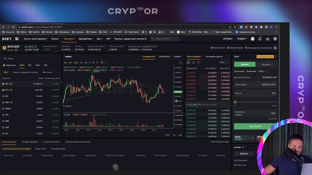 �BYBIT ОБУЧЕНИЕ ТОРГОВЛЕ  - Инструкция Байбит от А до Я _ Как торговать криптой на Байбит