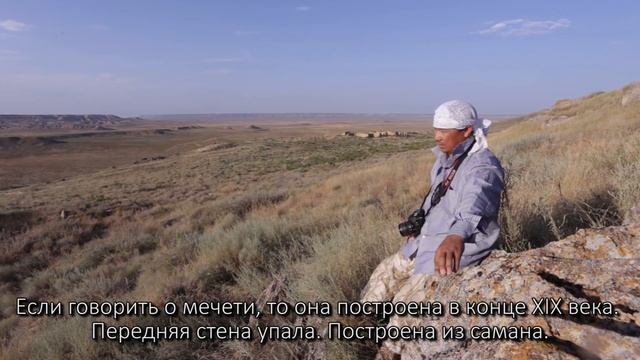 Таинственные мечети Устюрта. 4 серия. смотреть онлайн