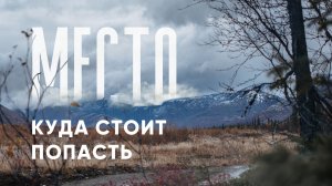 Хибины. Как добраться на машине и попасть в долину Куэльпорр. Путешествие в Мурманскую область.