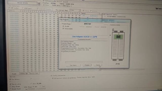Отключение иммобилайзера в МЕ 7.1.1 и проверка микросхемы 35080VP из Китая смотреть онлайн