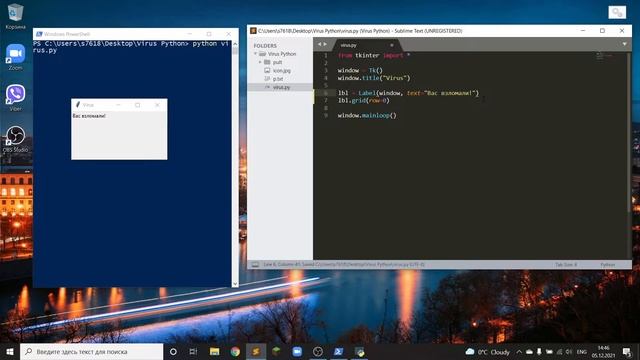 Как сделать графический интерфейс на Python смотреть онлайн